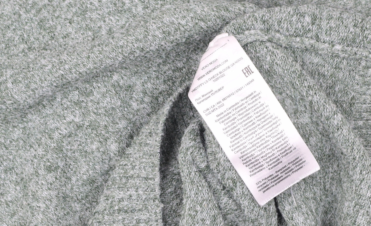 Vero Moda Women's Green XL Pullover Knit Jumper