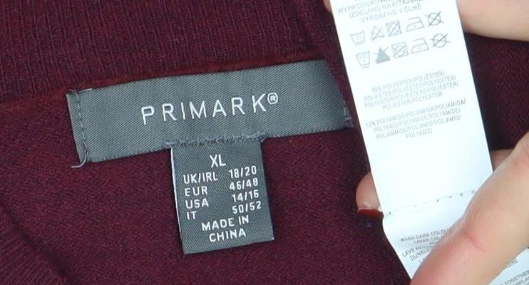 Primark Women's Red Knit Sweater Dress XL 3/4 Sleeve Rhinestone