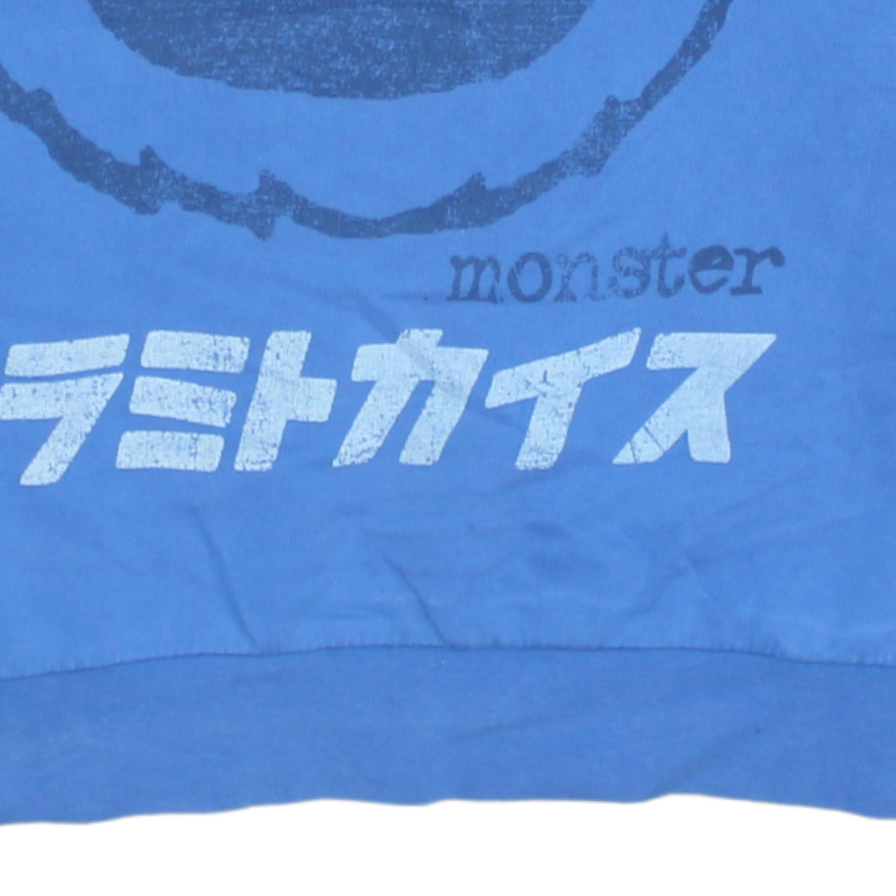 Topman Men's Blue Cookie Monster Pullover Sweatshirt S