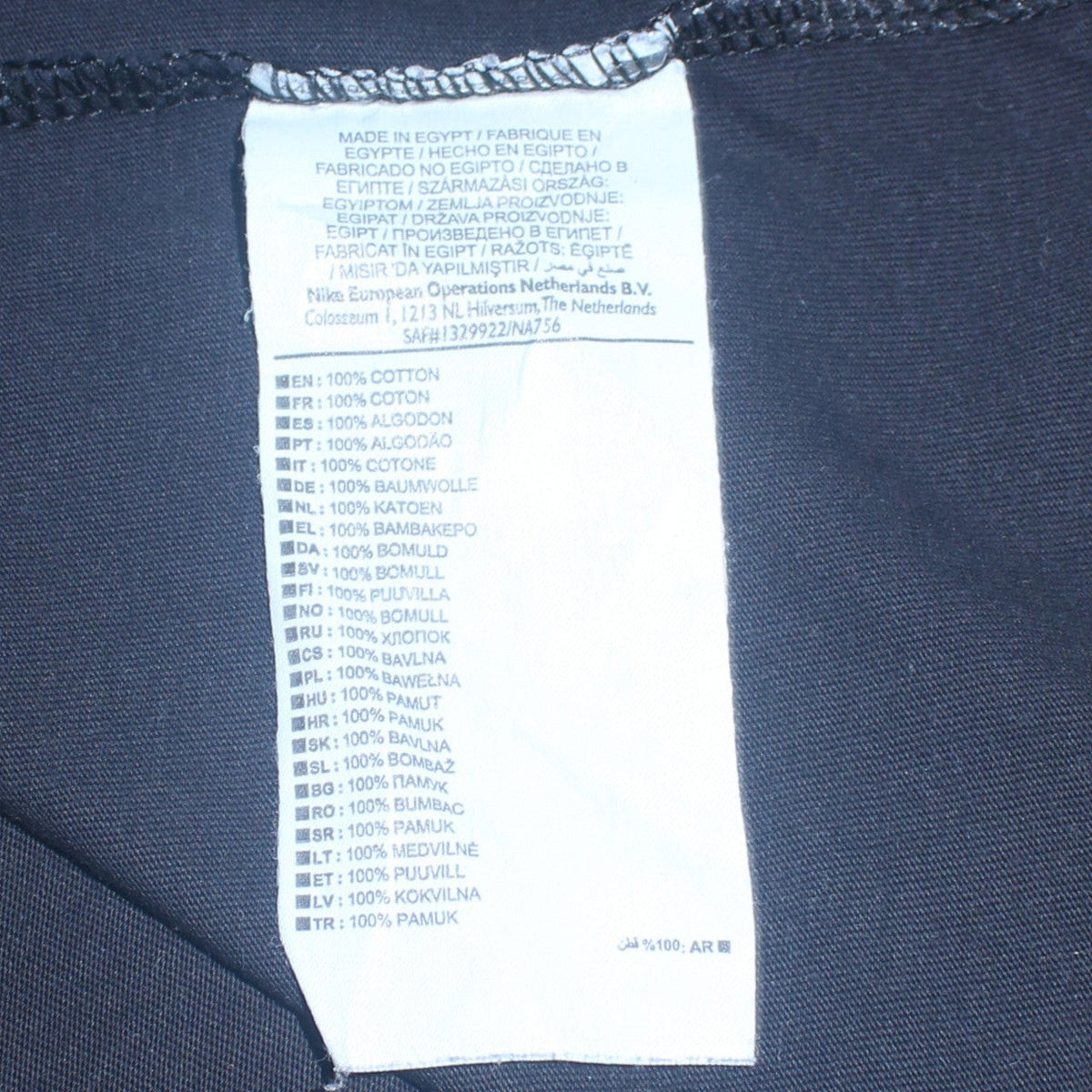 Nike Men's Black Red Swoosh Athletic Cut Cotton T-Shirt Size S