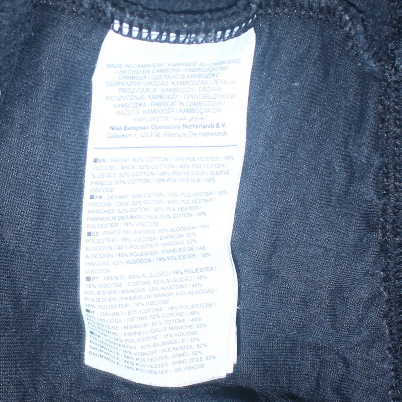 Nike Women’s Black Crew Neck Sweatshirt Size S Cotton Blend
