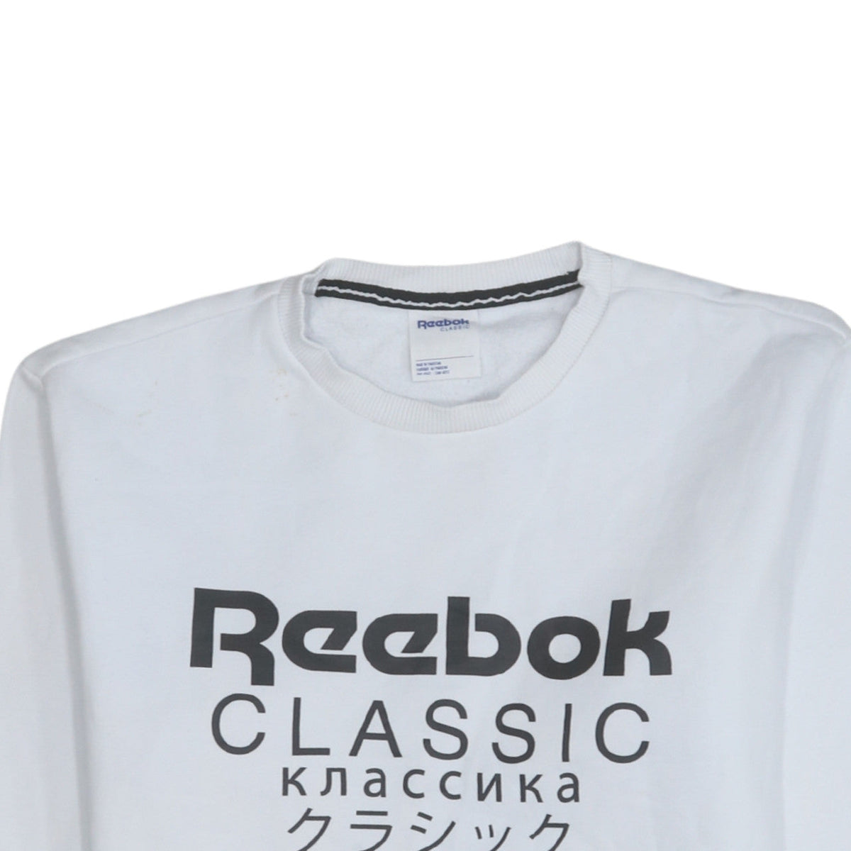 Reebok Unisex White XS Classic Logo Fleece Sweatshirt