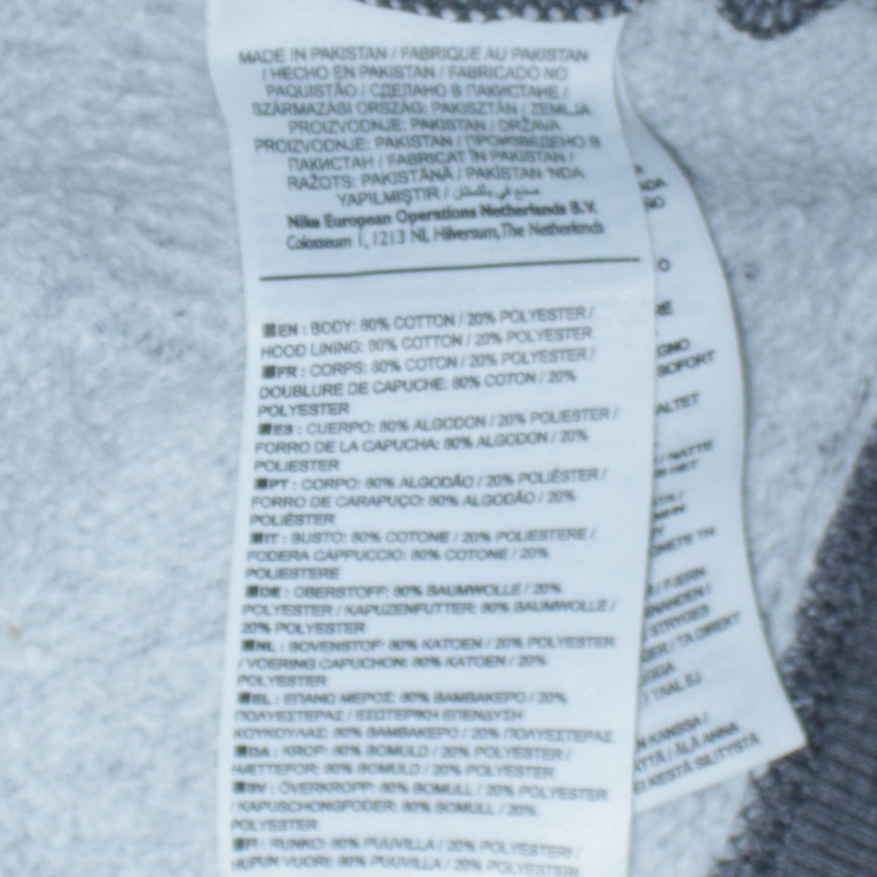 Nike Men's Grey Full Zip Hoodie L Sportswear Sweatshirt