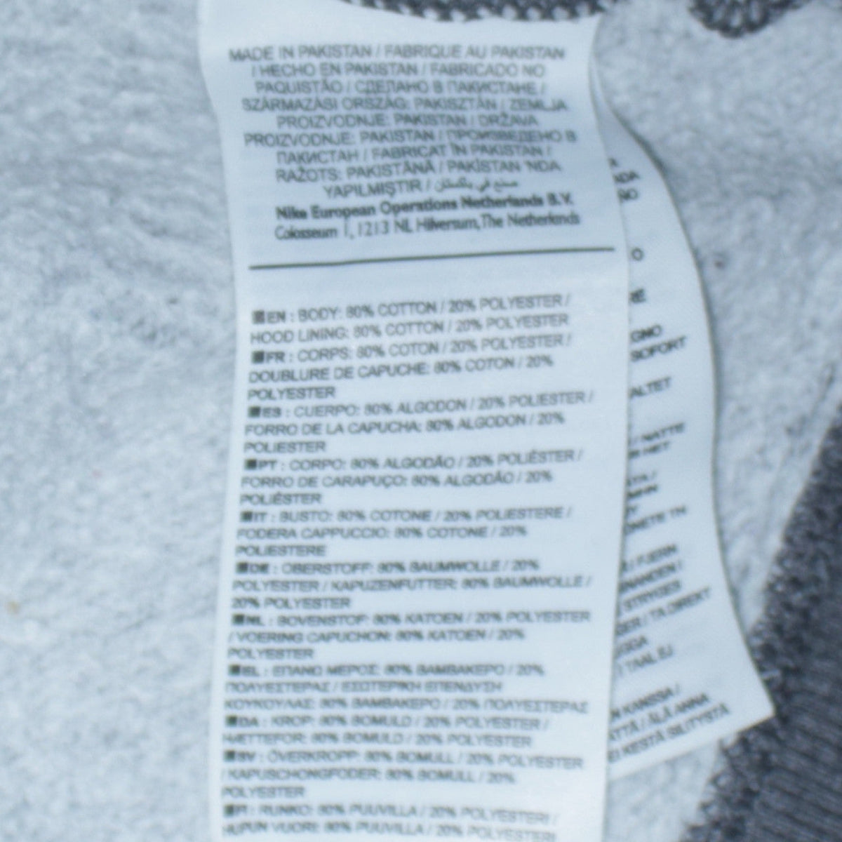 Nike Men's Grey Full Zip Hoodie L Sportswear Sweatshirt