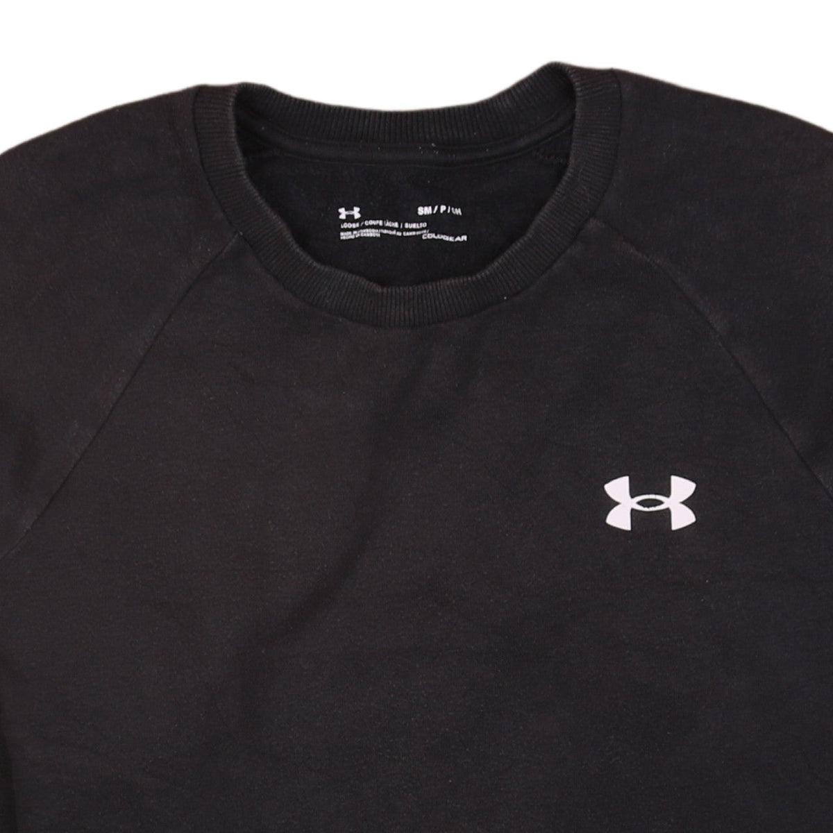 Under Armour Men's Black Small Pullover Sweatshirt ColdGear