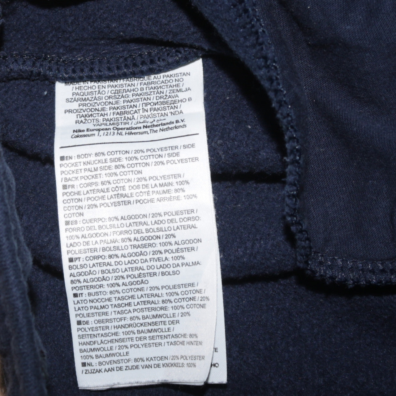 Nike Men's Blue Jogger Sweatpants Medium Regular Fit Fleece Activewear