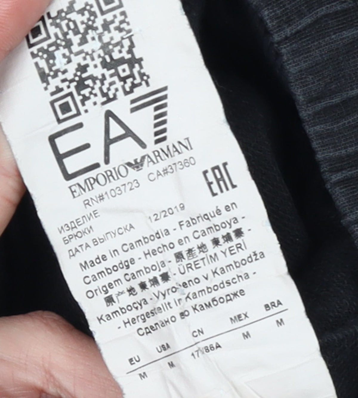 Emporio Armani EA7 Men's Black Jogger Trousers Size M Logo Stretch