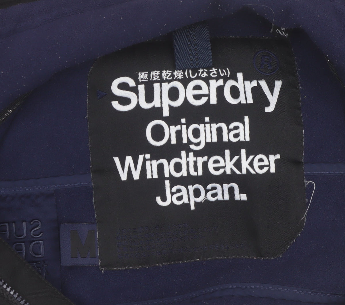 Superdry Men's Black Windtrekker Softshell Hooded Jacket M