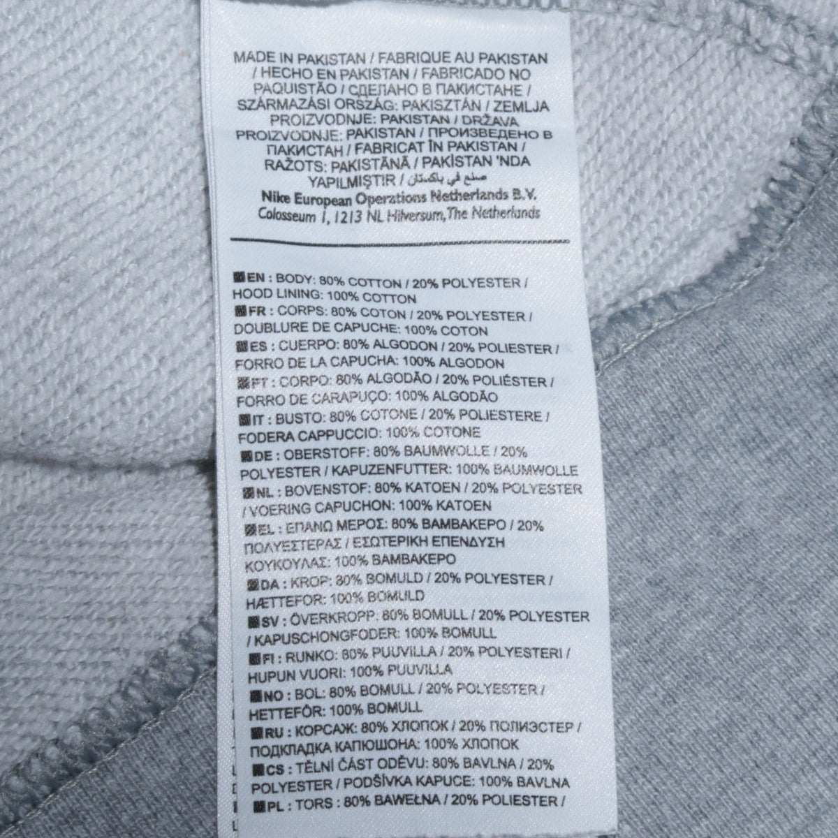 Nike Women’s Grey Pullover Hoodie Medium Cotton Blend Logo Sweatshirt