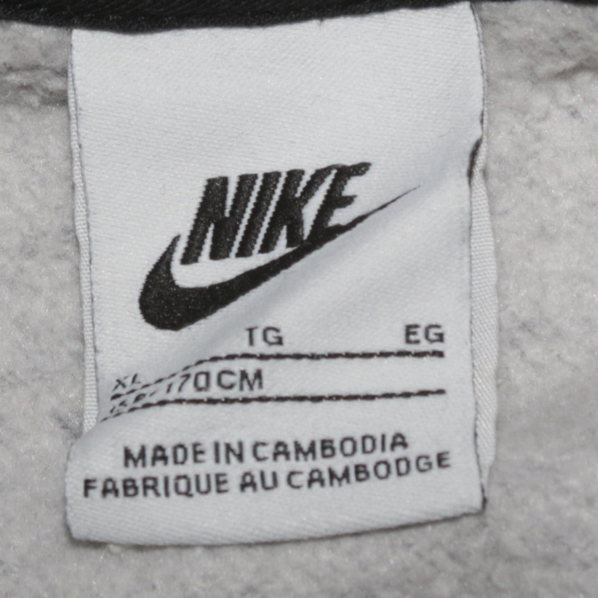 Nike Boys Black Full Zip Hoodie XL 170cm Fleece Geometric Design