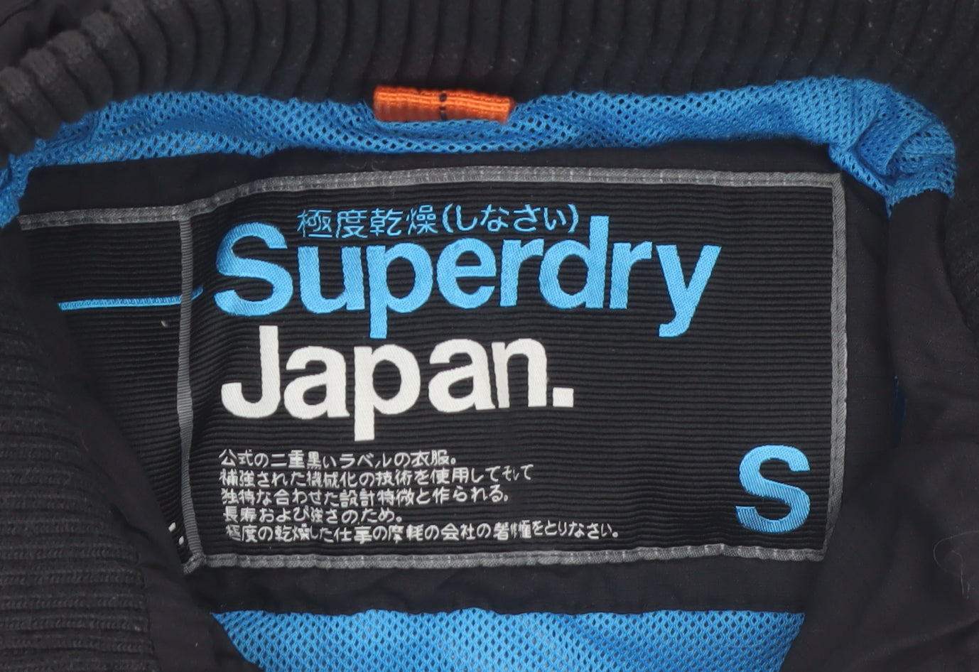 Superdry Women's Black Polyester Bomber Jacket Size S Full Zip