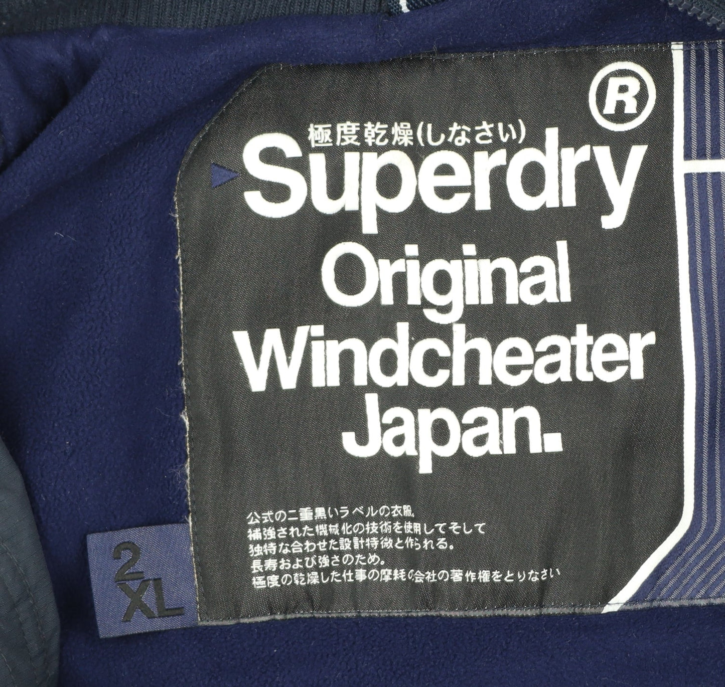 Superdry Men's Navy 2XL Windbreaker Jacket Waterproof Nylon