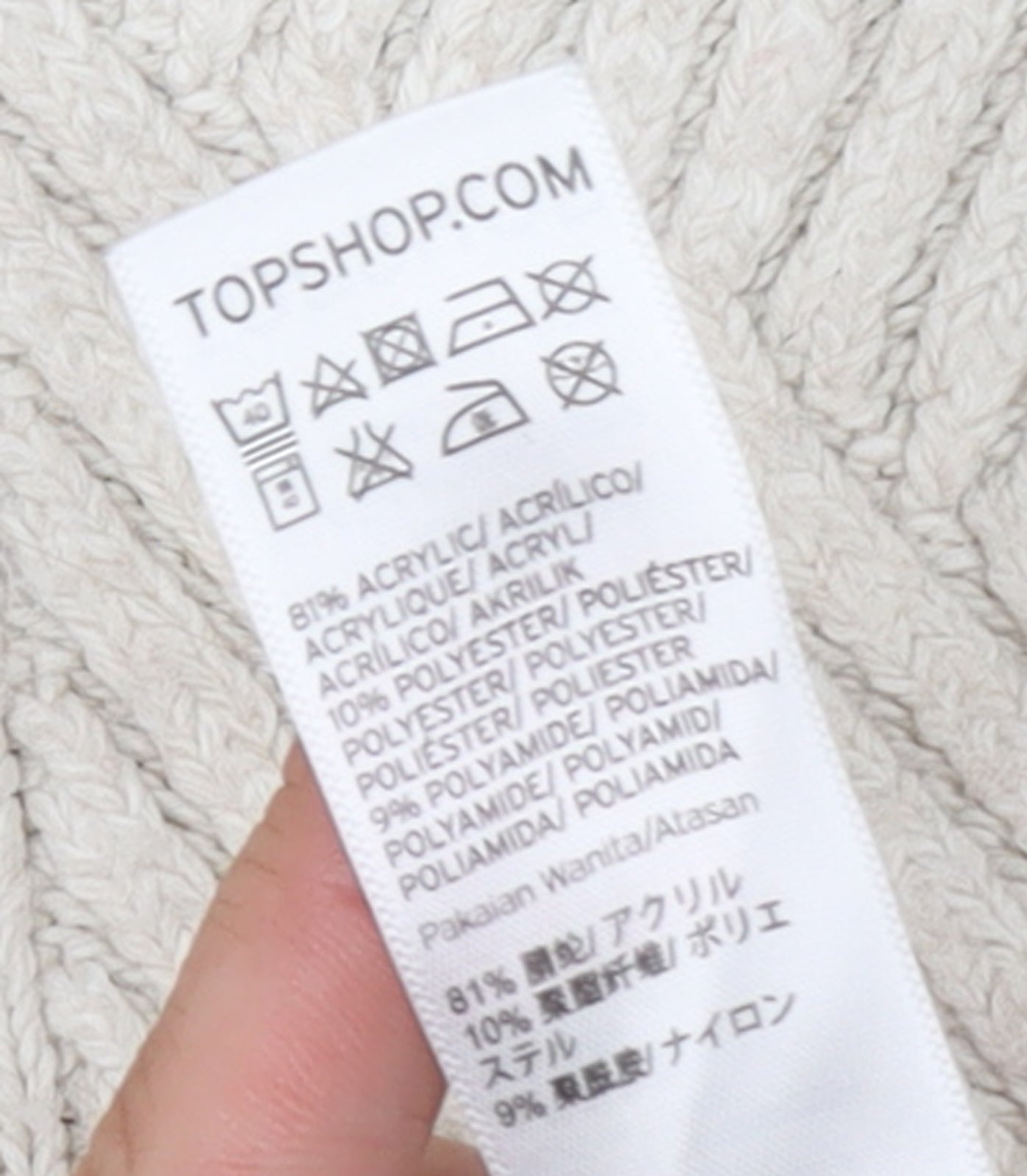 Topshop Women Ivory Ribbed Knit Flared Sleeve Jumper Size 6