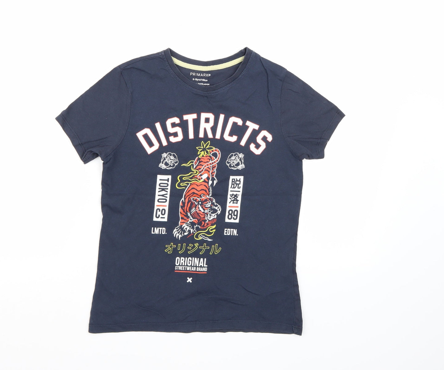 Primark Boys Blue   Basic T-Shirt Size 9-10 Years