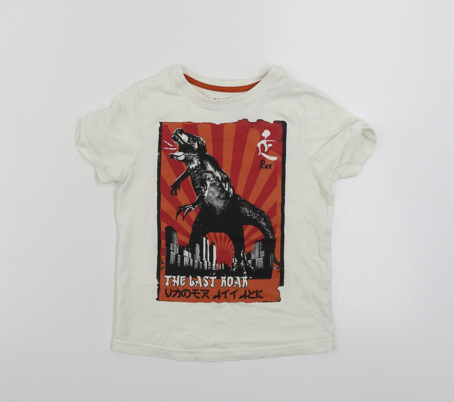 TU Boys White   Basic T-Shirt Size 5 Years