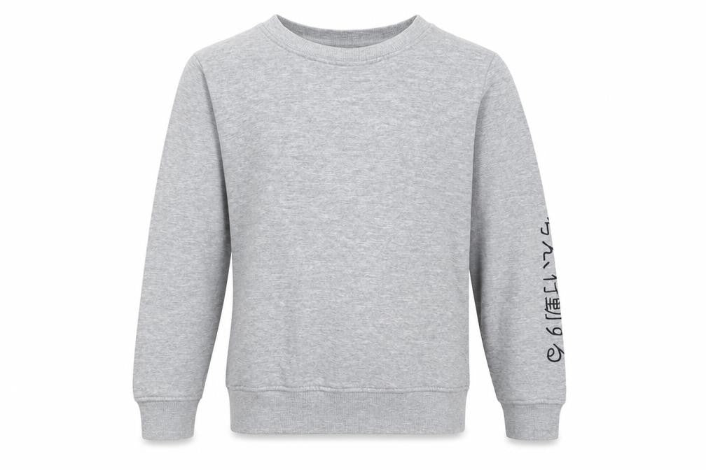 LMTD Boys Grey   Pullover Sweatshirt Size 11-12 Years