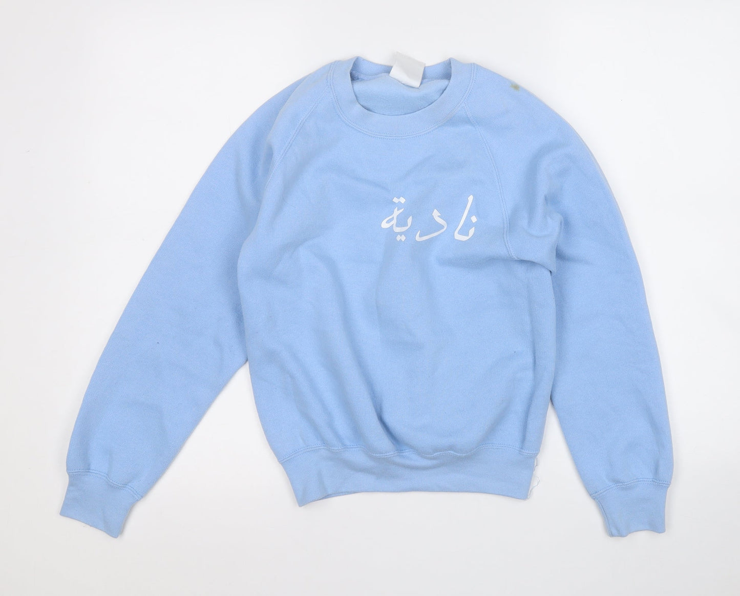 Preworn Boys Blue  Polyester Pullover Sweatshirt Size 9-10 Years