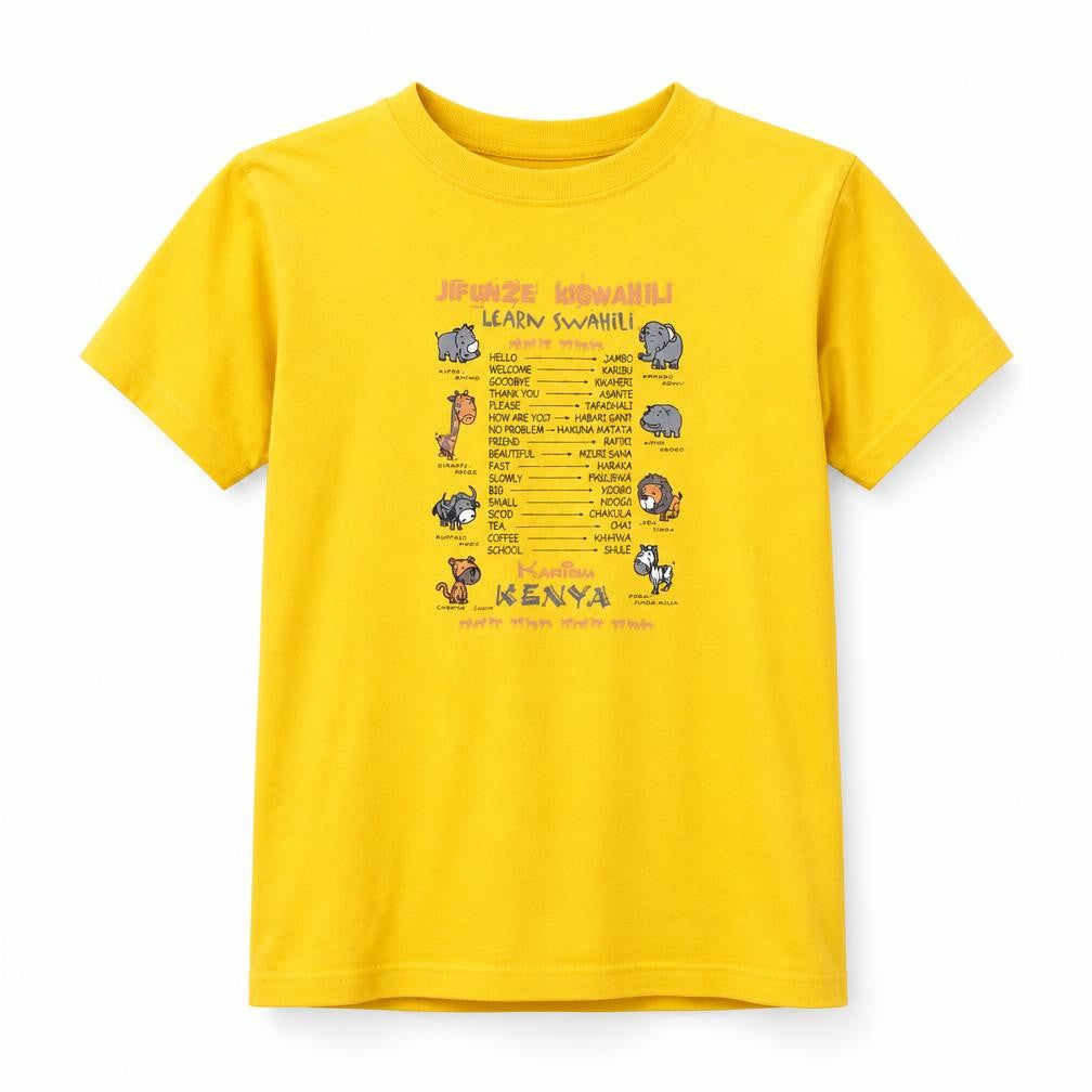 Punch Boys Yellow Cotton Basic T-Shirt Size 10 Years Round Neck Pullover - Jungle Animals Text