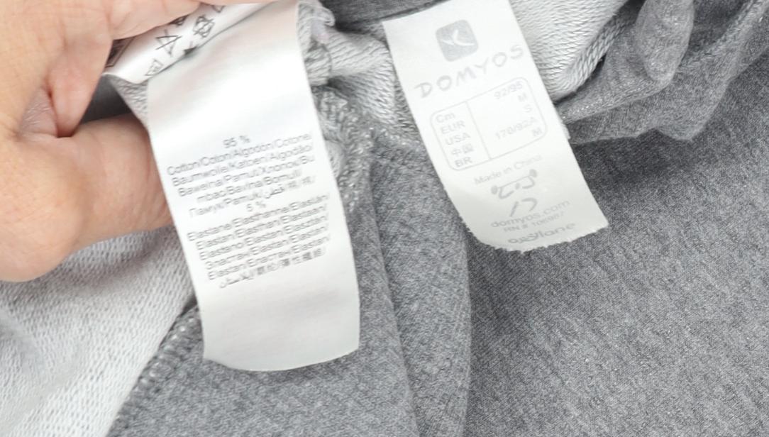 Domyos Grey Full Zip Hoodie, Unisex S, All Seasons