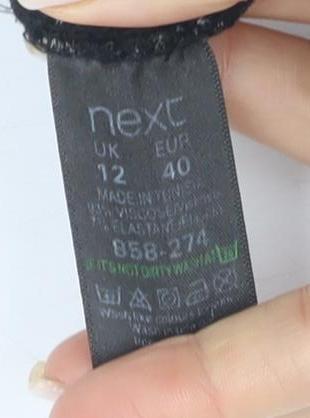 Next Women's Black Jogger Trousers Size 12