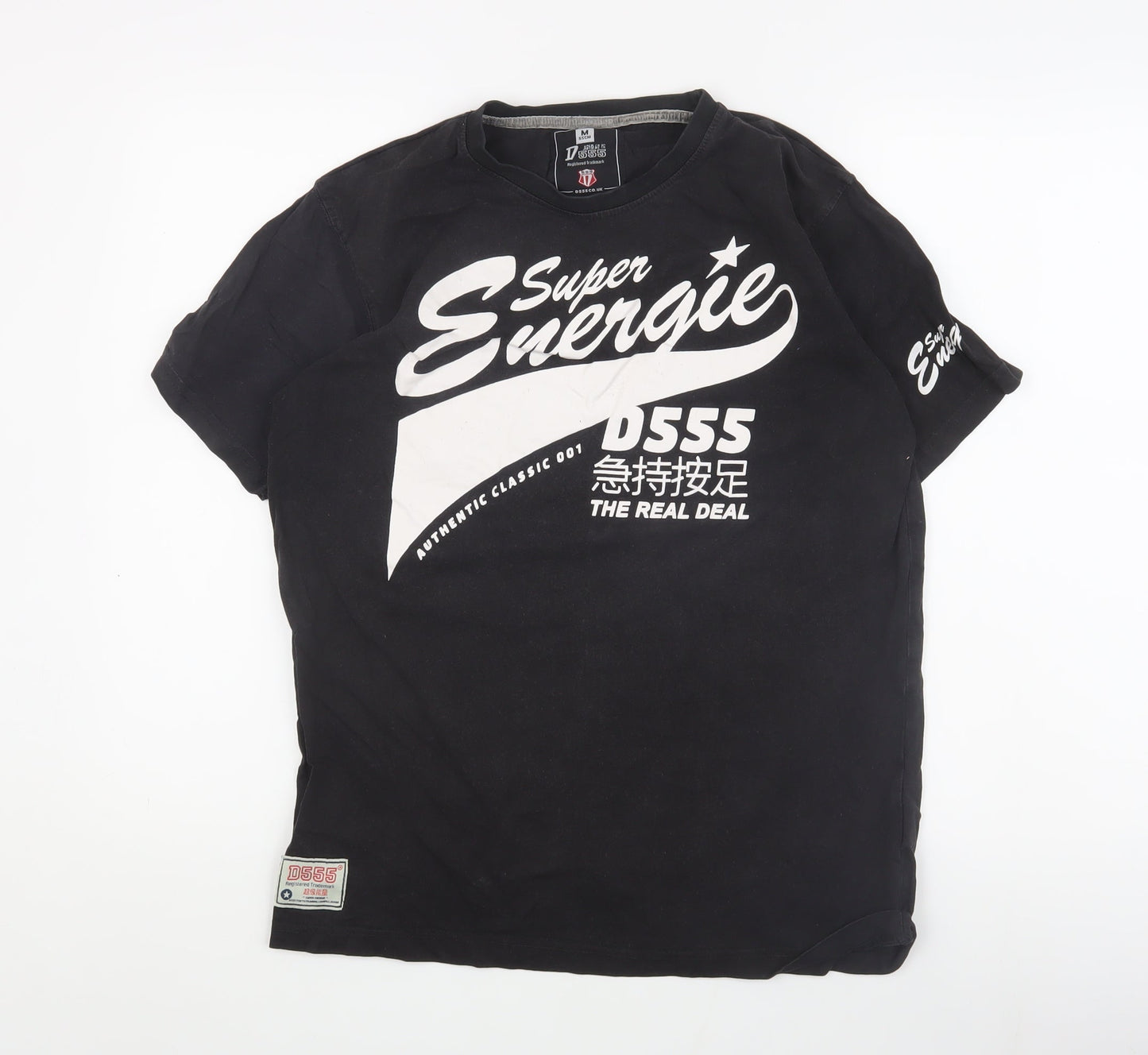 D555 Men's Black Retro Graphic T-Shirt, Medium, Cotton