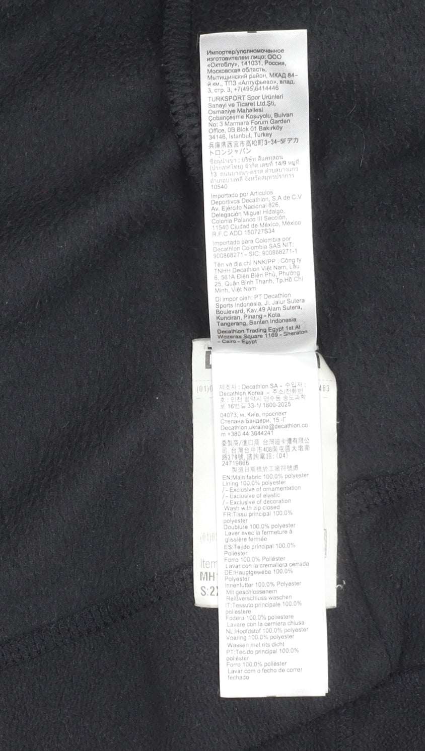 Quechua Black Fleece Jacket XL Unisex Outdoor Full Zip