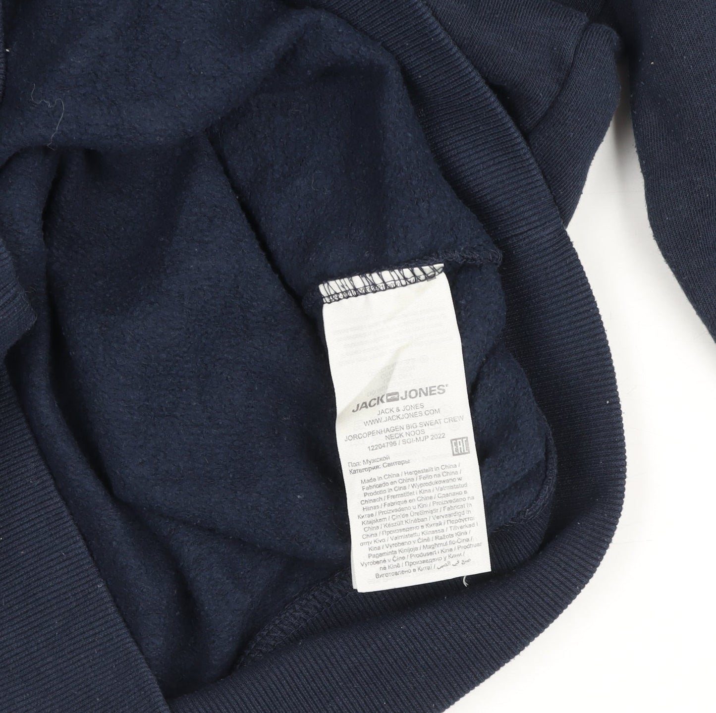 Jack & Jones Navy Originals Crew Neck Sweatshirt Men’s L Cotton Blend