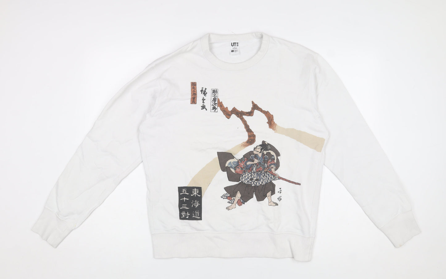 Uniqlo Men White Graphic Art Sweatshirt S Pullover Crew Neck MFA Boston