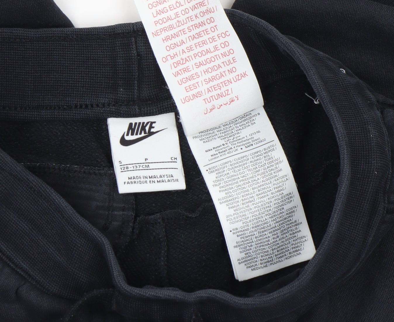 Nike Boys Black Jogger Sweatpants S Elastic Waist Fleece Sports Trousers