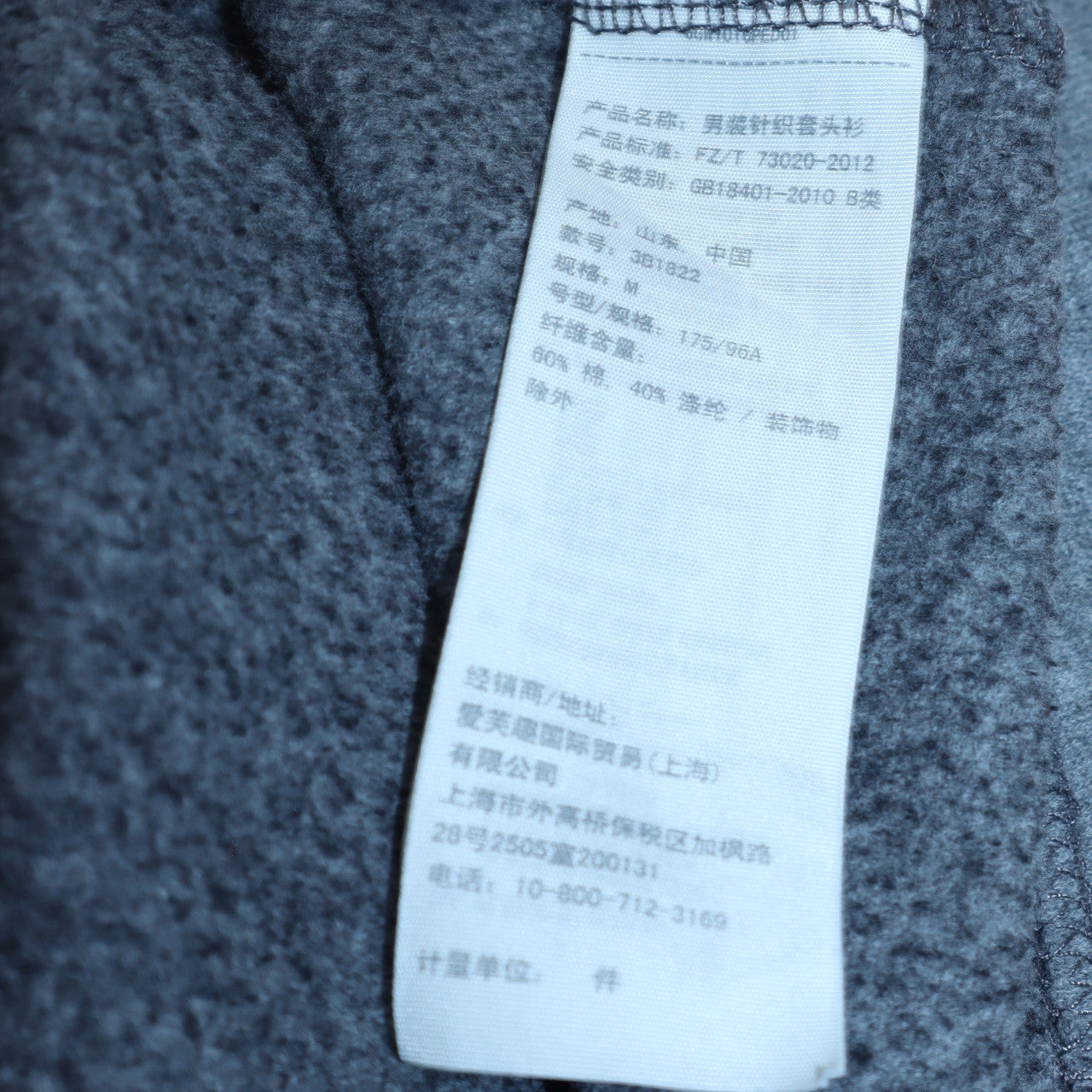 Hollister Men's Grey Logo Pullover Sweatshirt M Crew Neck Graphic Print