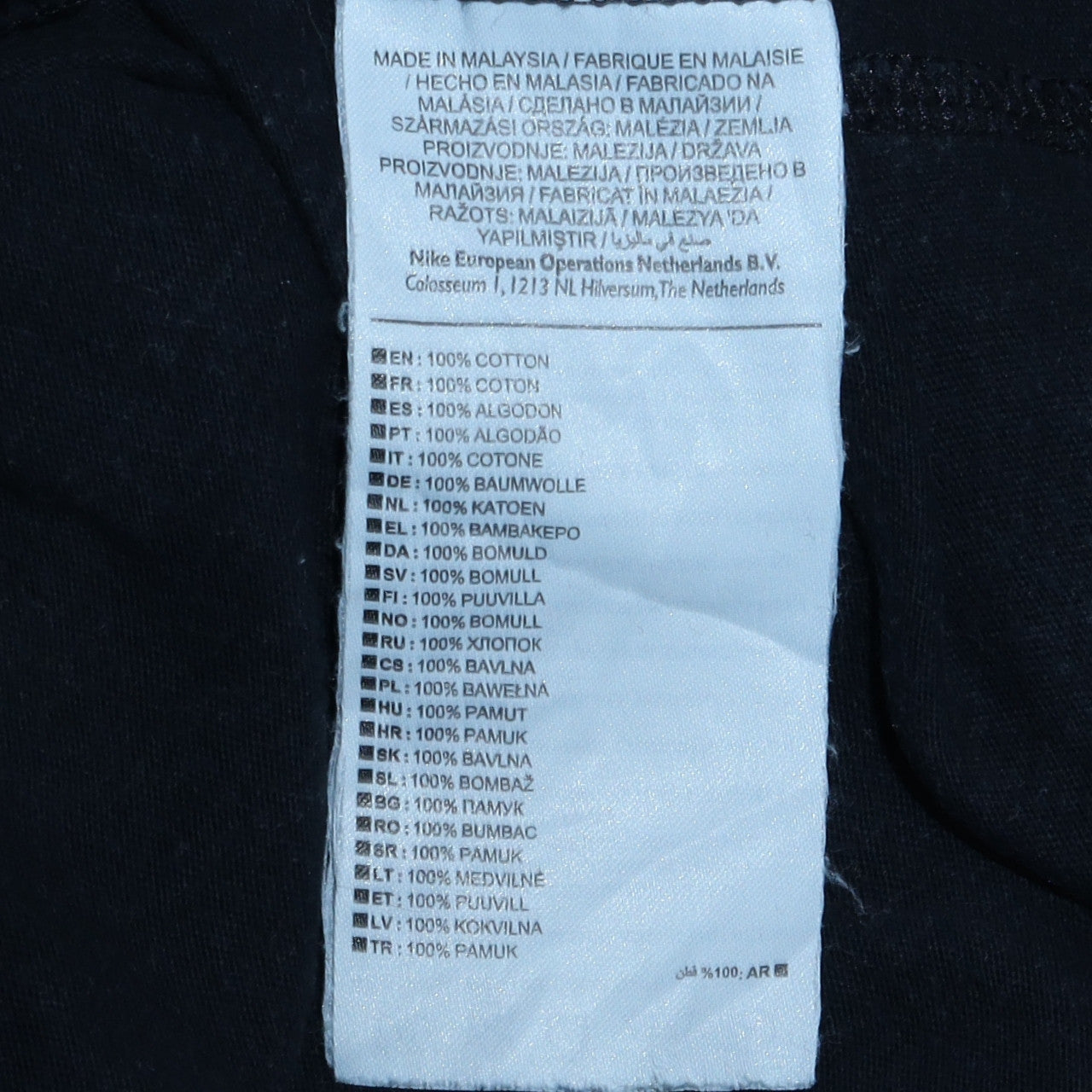 Nike Men's Black Cotton Crew Neck Sports T-Shirt Size L