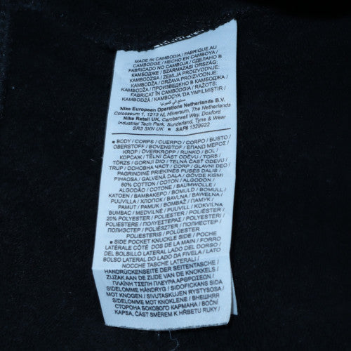 Nike Men's Black Jogger Activewear Trousers Size M Elastic Waist