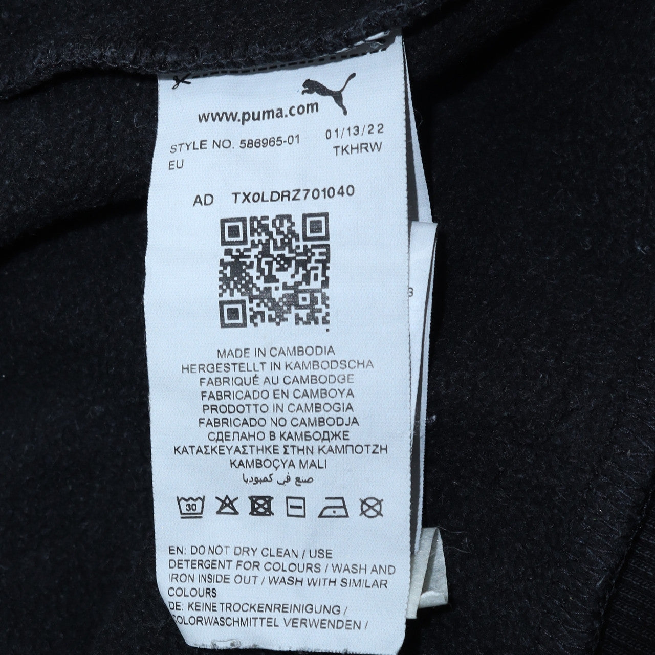 Puma Boys Black Pullover Hoodie 15-16 Years Fleece Logo Sweatshirt