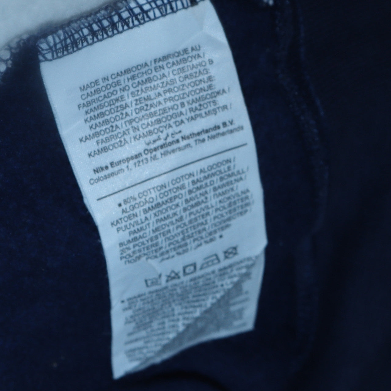 Nike Men's Blue White Small Track Jacket Full Zip Colourblock