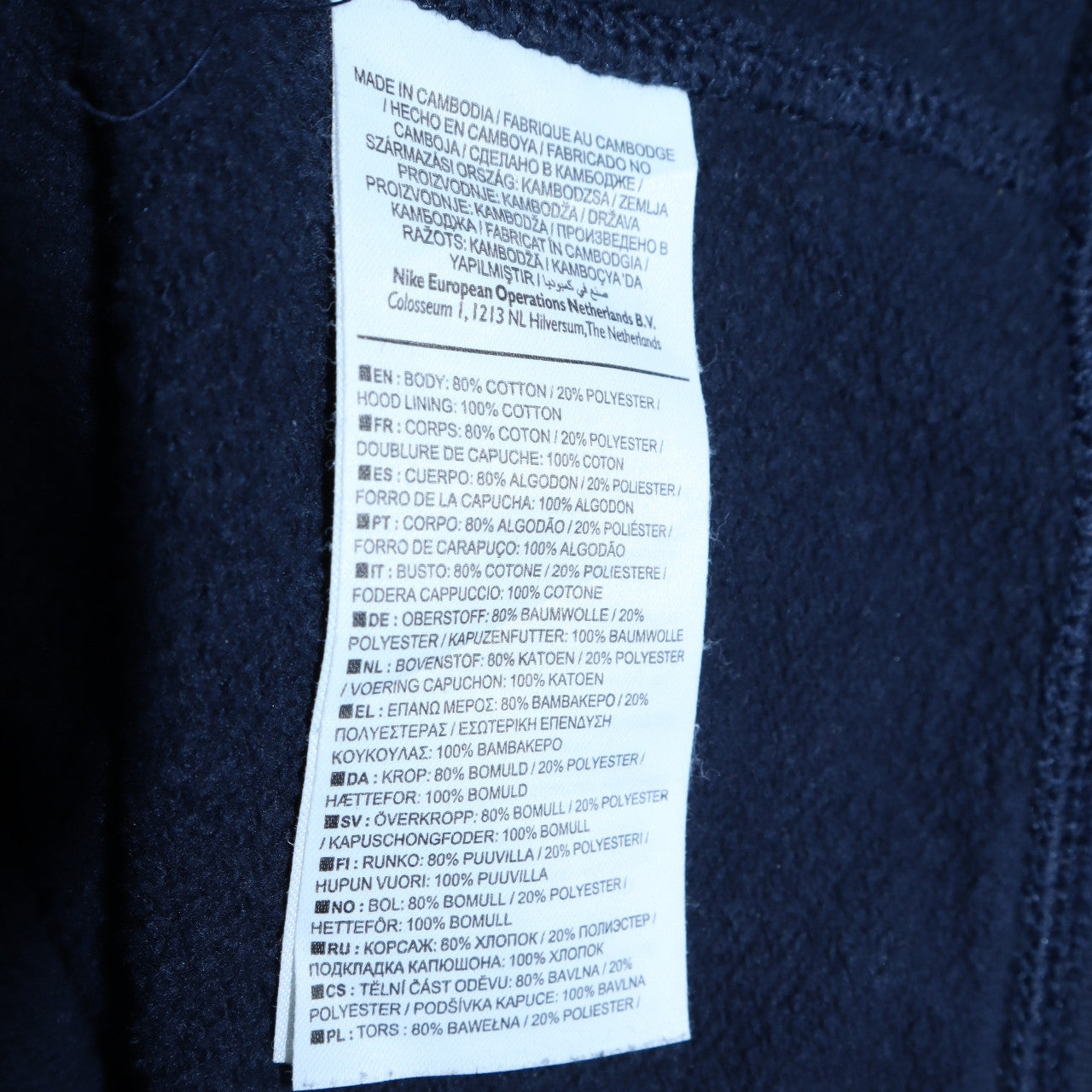 Nike Womens Navy Blue XL Pullover Hoodie Sweatshirt Cotton Blend