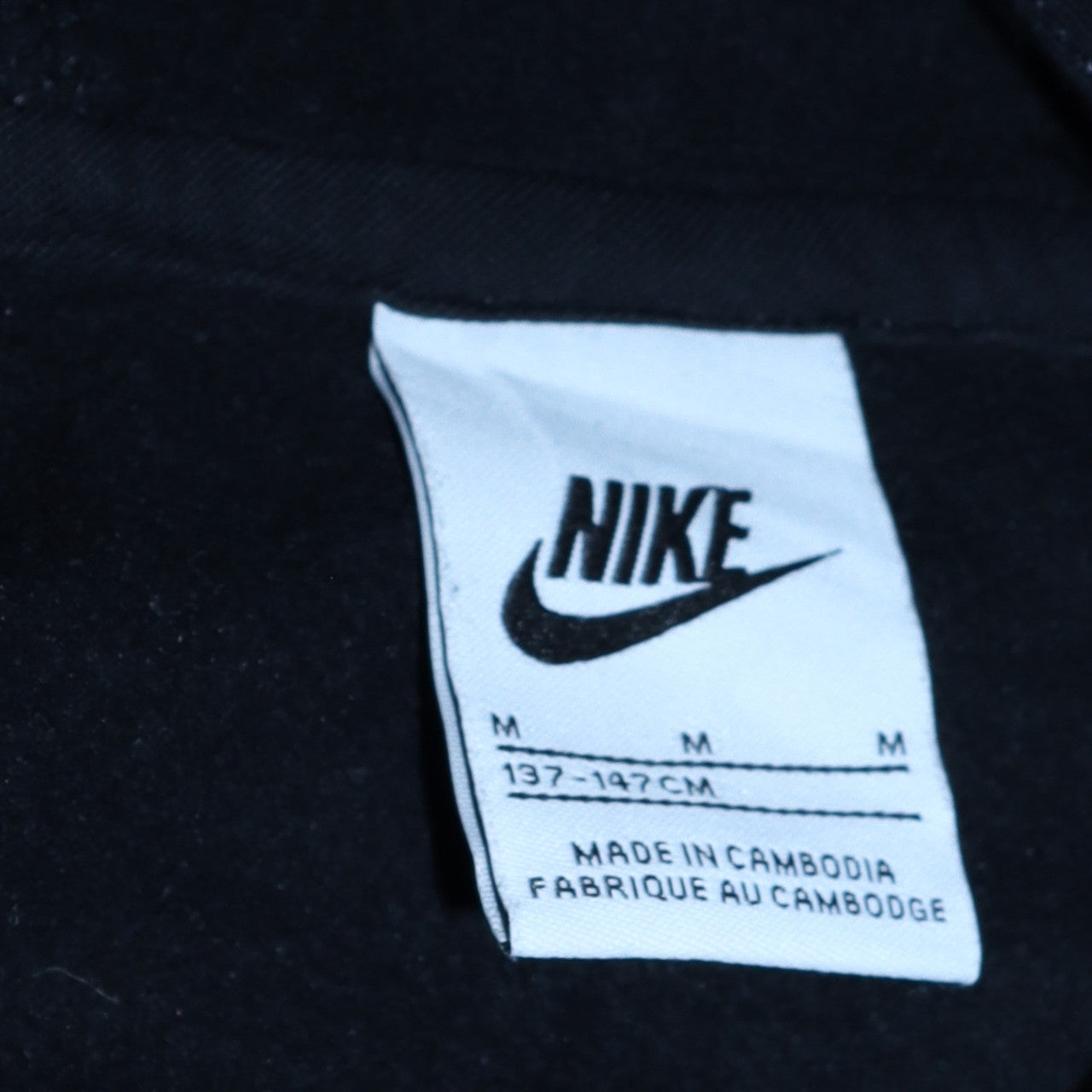 Nike Teens Black Pullover Hoodie M Gold Logo Fleece Sweatshirt