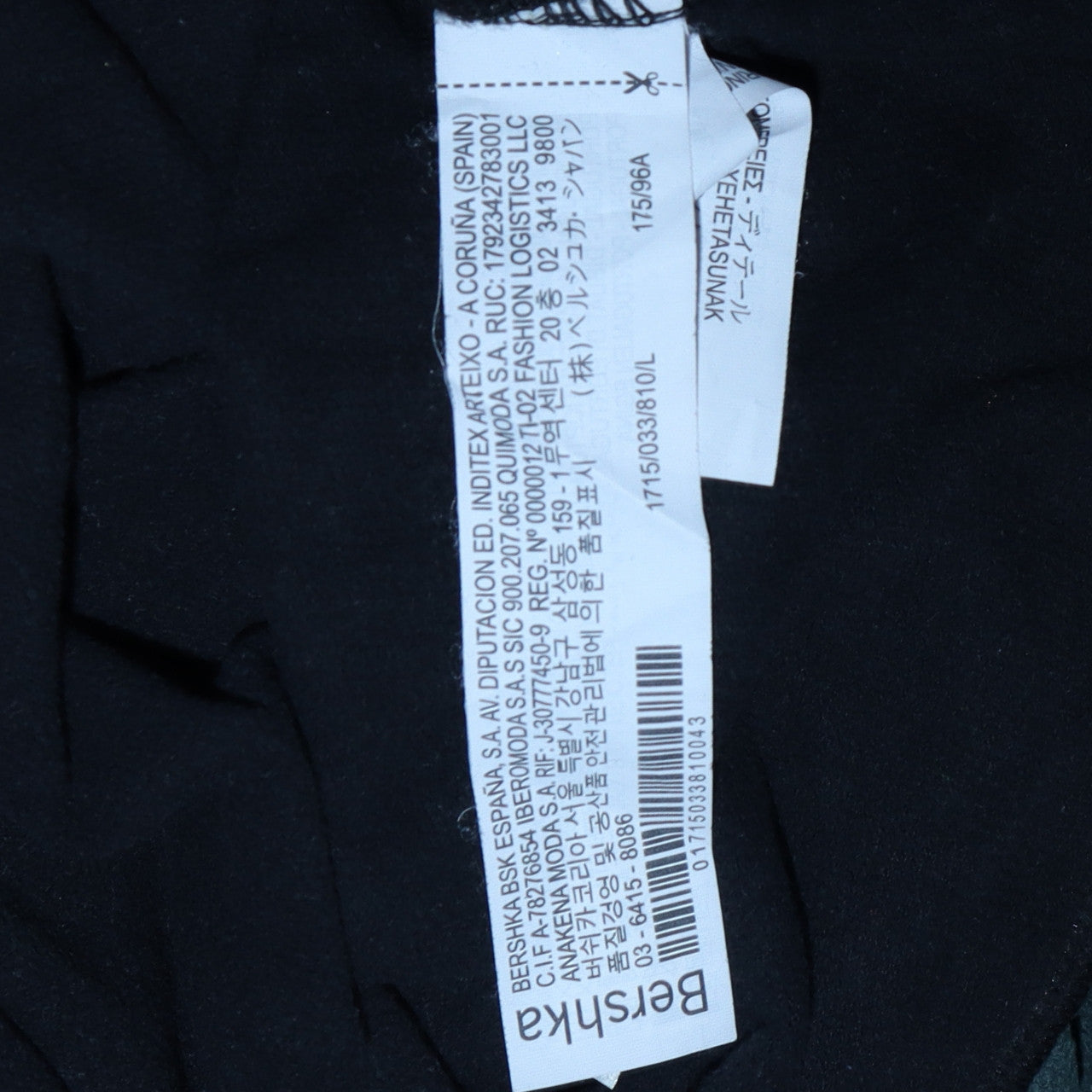 Bershka Disney Stitch Black Unisex L Pullover Sweatshirt