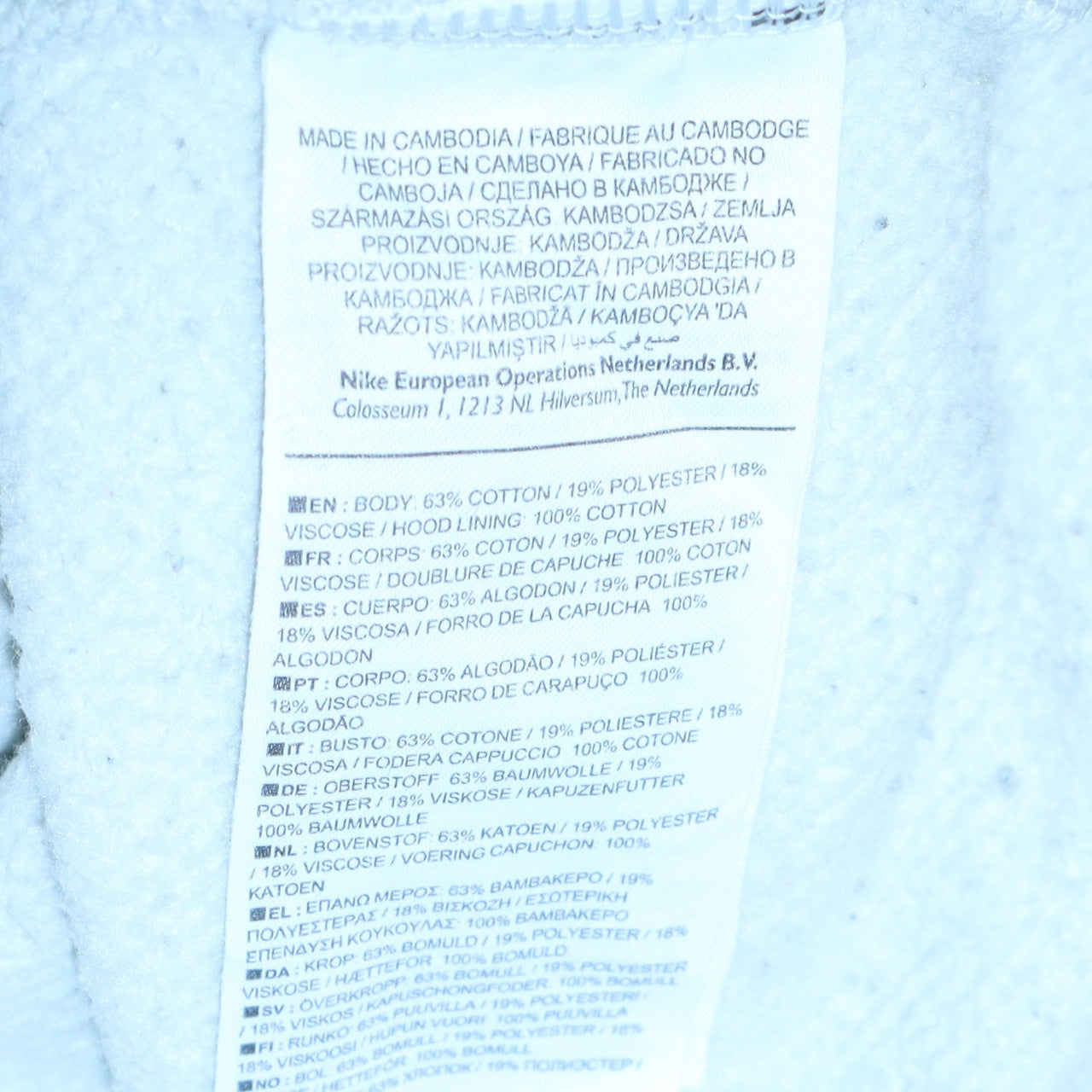 Nike Men's White Full Zip Hoodie Size S Sportswear Sweatshirt