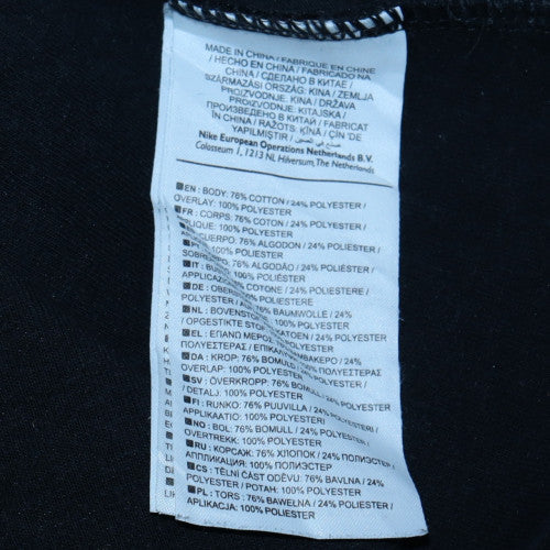 Nike Men's Black Small Full Zip Hoodie with Logo