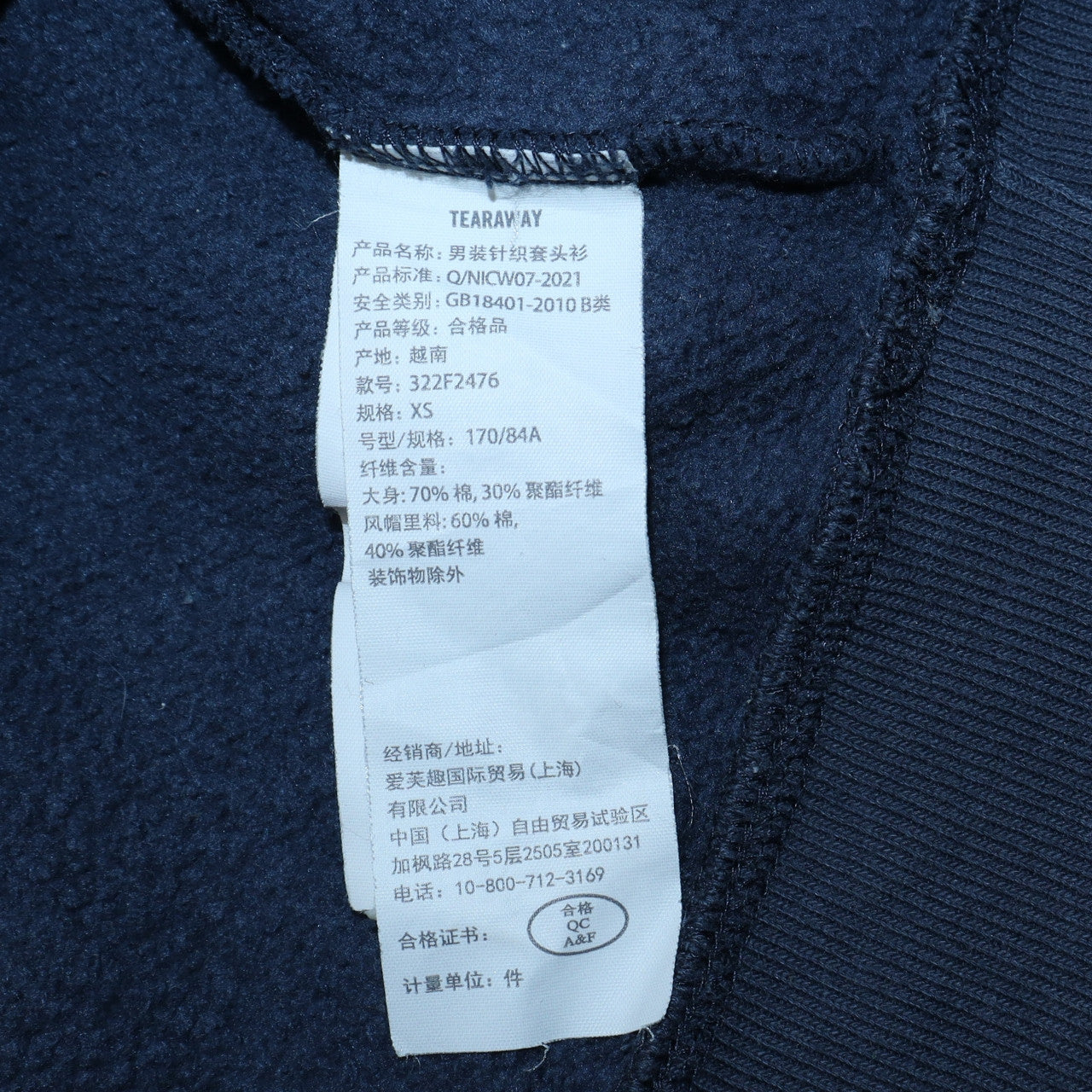 Hollister Men's Blue Pullover Hoodie XS Embroidered Logo Fleece
