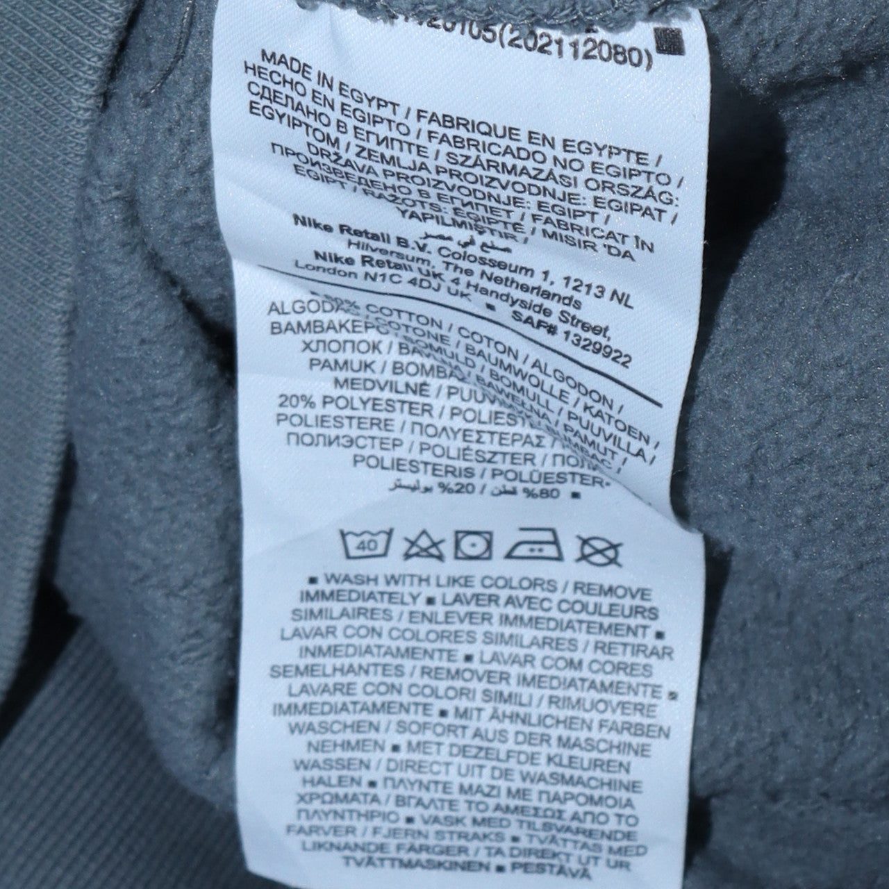 Nike Men's Grey Crew Neck Pullover Sweatshirt XS