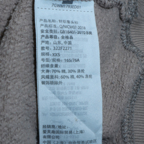 Hollister Men’s Beige Pullover Hoodie XS Logo Fleece Sweatshirt