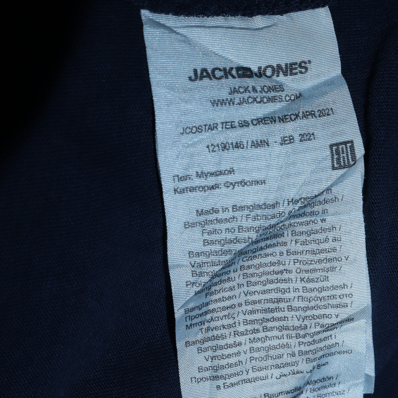 Jack & Jones Men’s Blue Graphic Print Crew Neck T-Shirt L