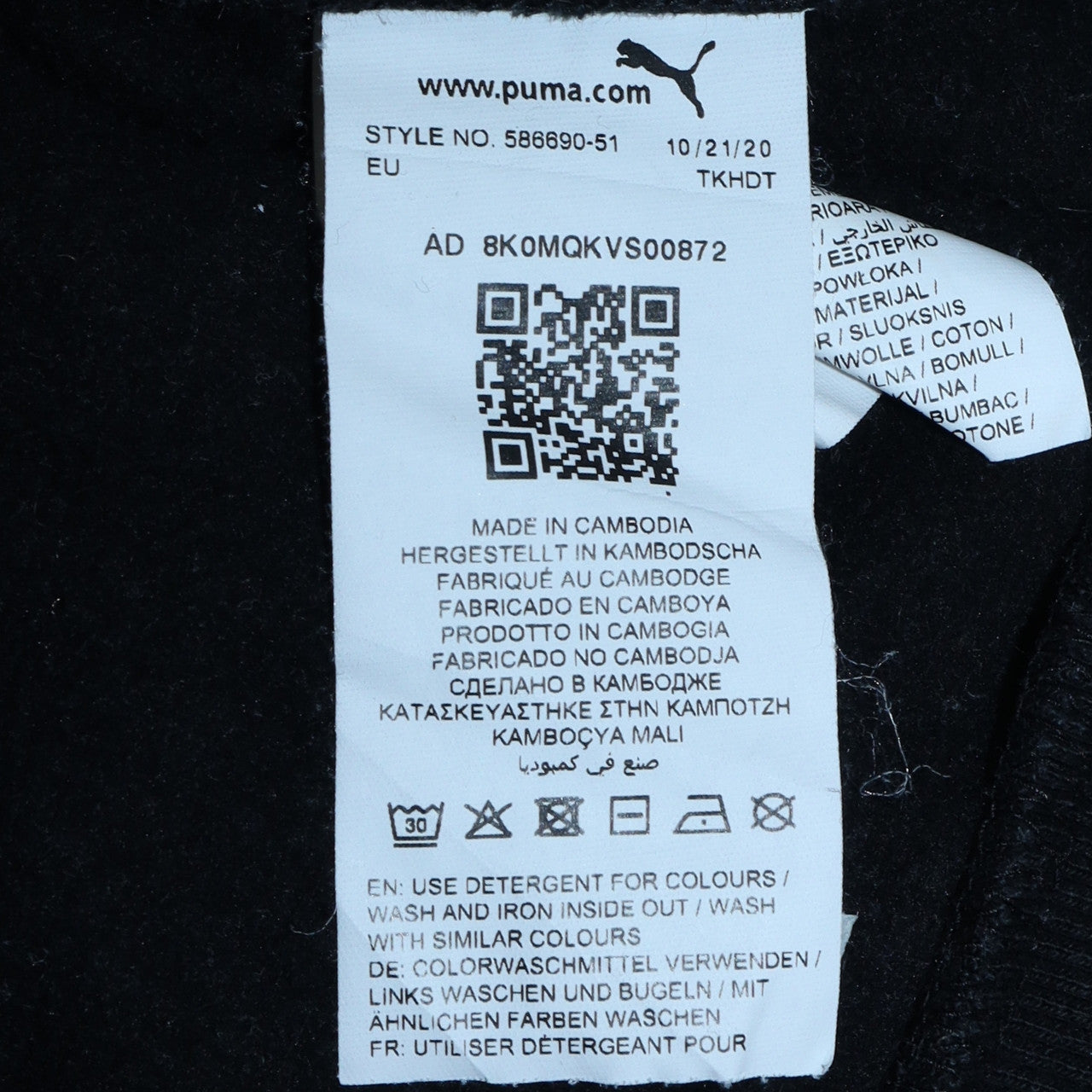 Puma Men's Black Pullover Hoodie Size L Sports Fleece Sweatshirt