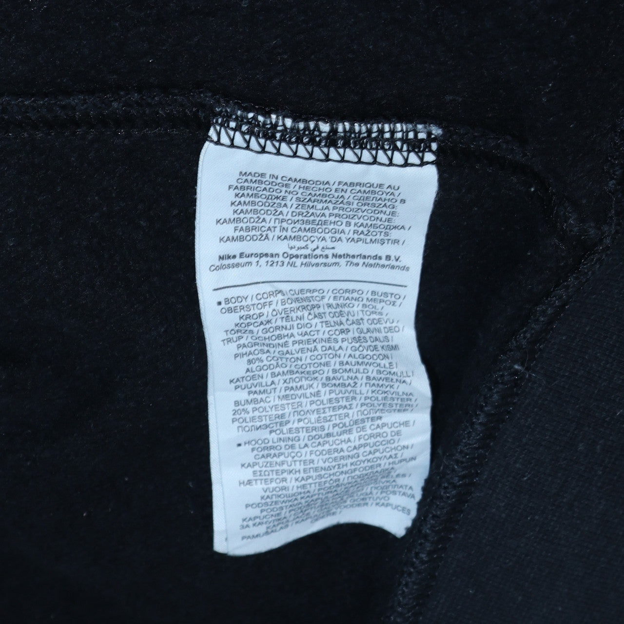 Nike Men's Black 1/2 Zip Hoodie Fleece Lined Pullover Size L