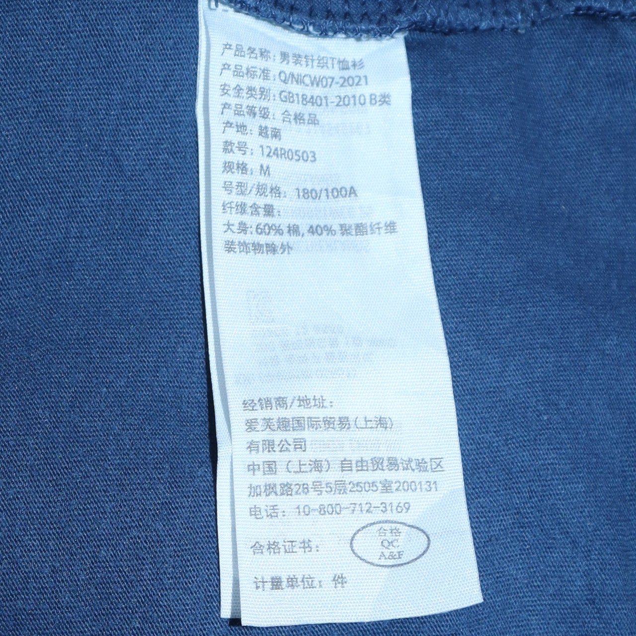 Abercrombie & Fitch Men's Blue Crew Neck Short Sleeve Soft Tee M
