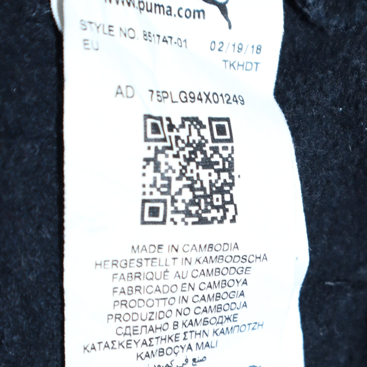 Puma Men's Black Medium Crew Neck Pullover Fleece Sweatshirt