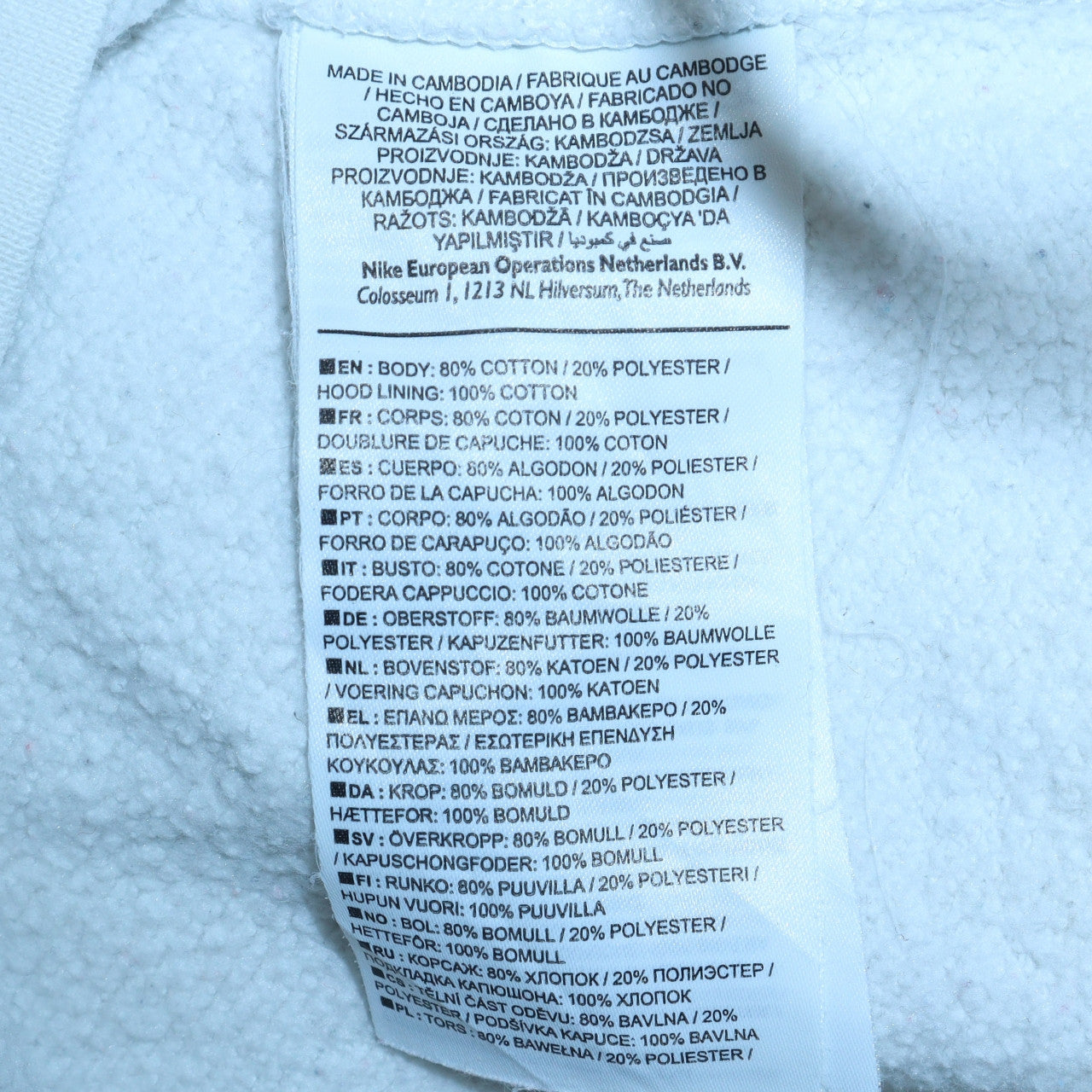 Nike Men's White Pullover Hoodie Small Sportswear Logo Fleece