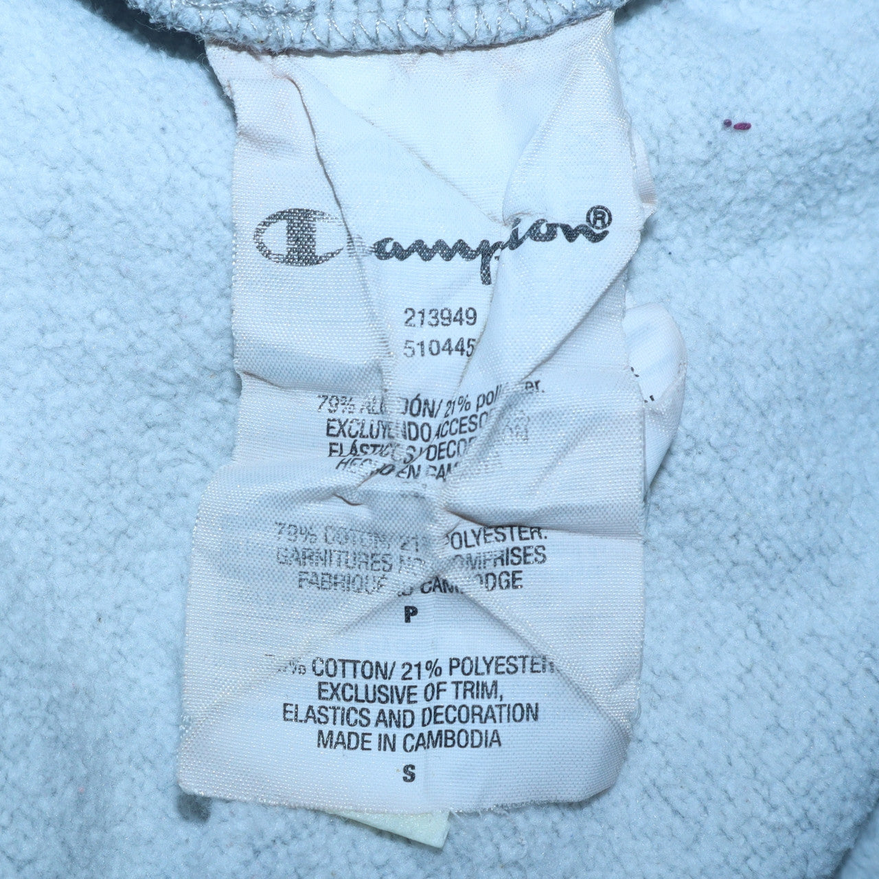 Champion Men's Grey Small Pullover Hoodie with Logo
