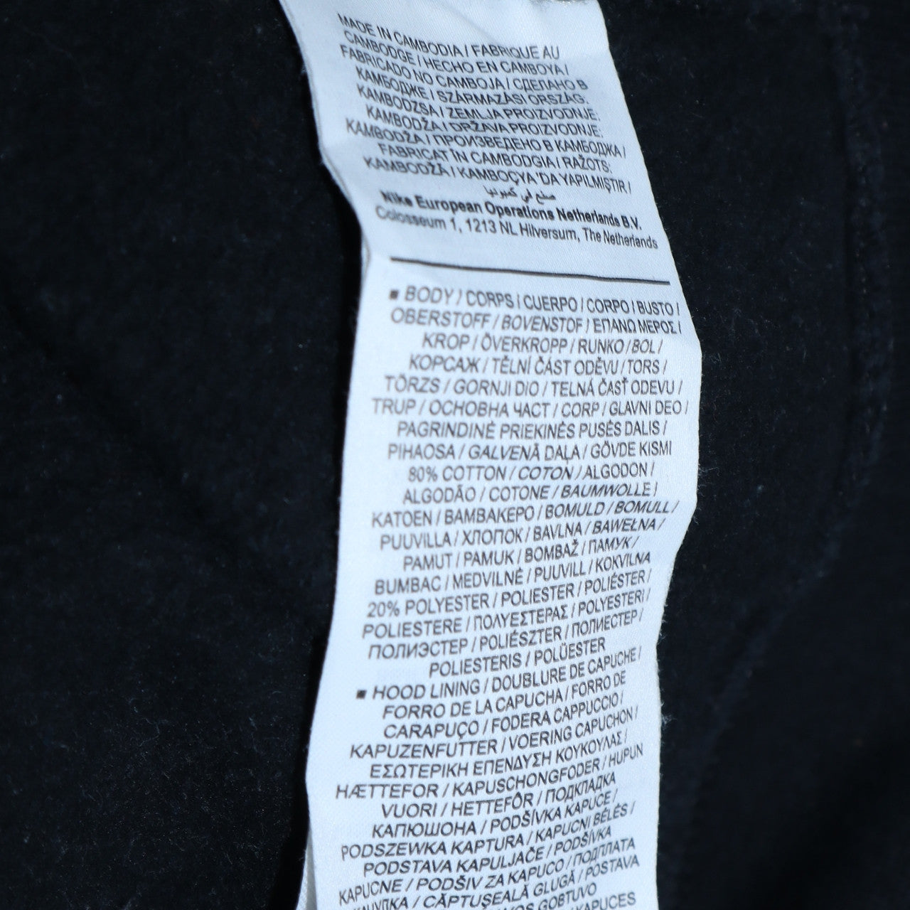Nike Men's Black Pullover Hoodie Small Logo Sportswear Fleece